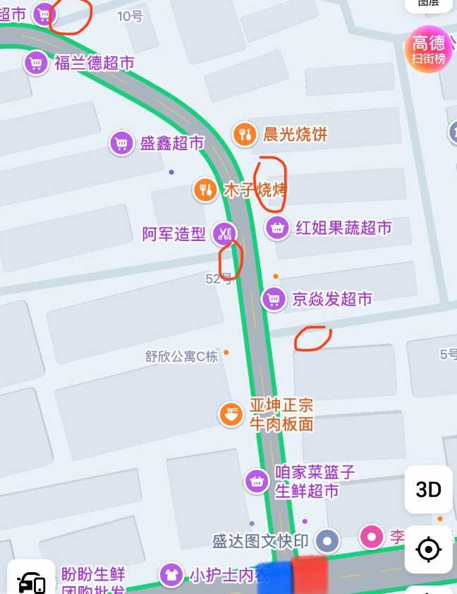 国庆前下班 突发奇想再去吕家营